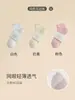 Calcetines Blancos con Borde Fruncido para Mujer con Envío Gratis, Calcetines Finos de Algodón de Color Sólido para Verano hasta la Mitad de la Pantorrilla, Calcetines Cortos con Encaje para Verano