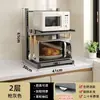 Estante de Almacenamiento para Encimera de Horno Microondas de Cocina Multifuncional Multicapa para Hogar Estante de Almacenamiento de Escritorio Multifuncional para Horno Arrocera