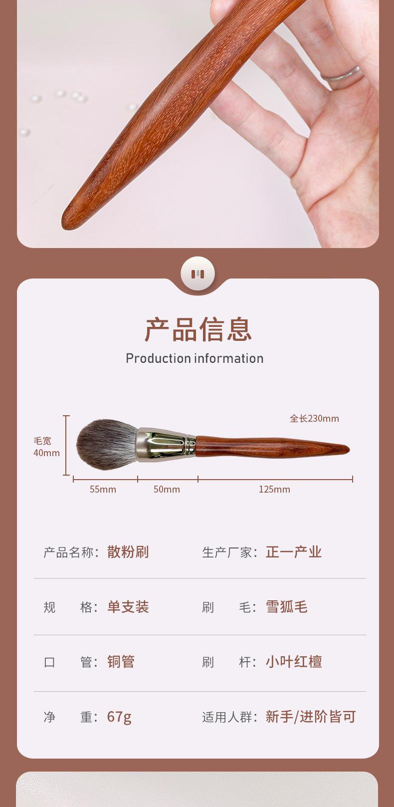 详情页_05.jpg