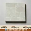 Laim Stone Fosco 600x600 Sala de Estar Varanda Piso Antiderrapante Azulejo de Piso Azulejo de Piso Castelo Francês Antigo Azulejo Retrô Azulejo Cerâmico