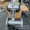 Fornecimento Q641F-16P Dn80 Válvula de Esfera Pneumática Integrada de Alta Temperatura Válvula de Vapor Óleo Térmico Esgoto