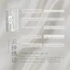 Paquete de Pegatinas de Tira Larga con Tinta Blanca PET Momo para Manualidades de Niñas, Collage Decorativo Vintage DIY, Disponible para Dropshipping