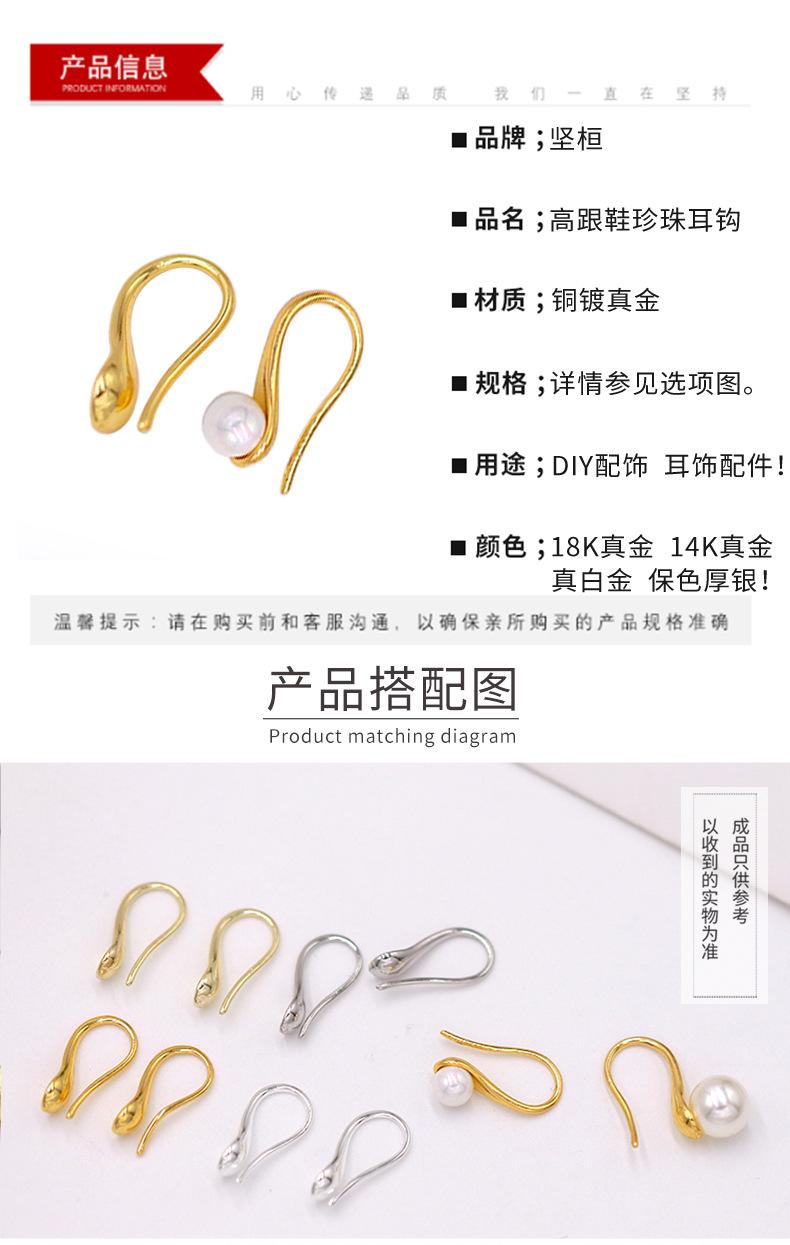 详情页_01--坚桓
