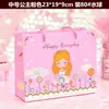 Artículo Individual No Enviado, Empaque de Regalo, Bolsa de Tela, Tarjeta de Felicitación, Papel de Color, Bolsa de Regalo, Empaque de Regalo Navideño, Dropshipping
