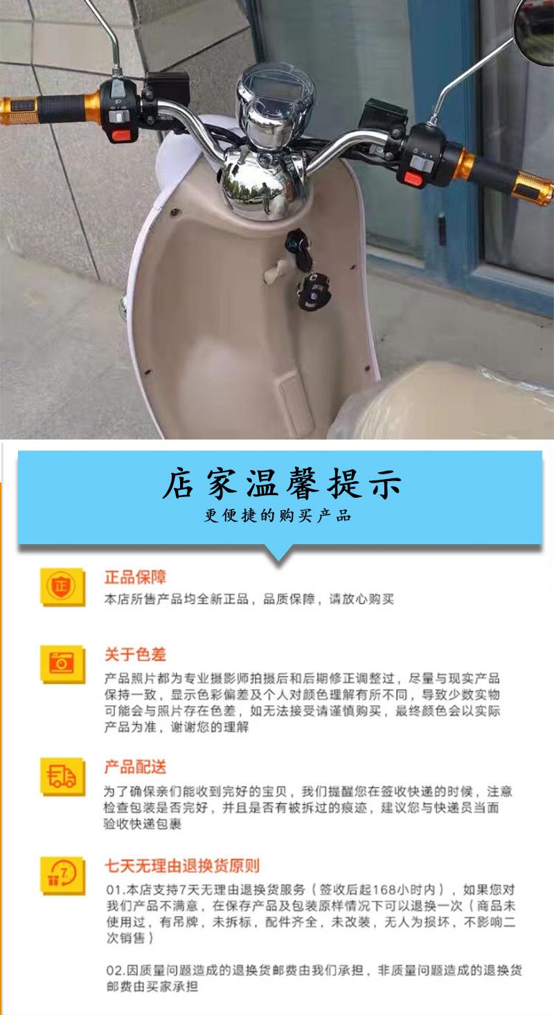 方向把详情_10.jpg