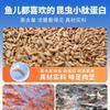 Cebo para pesca king hell cat cebo de proteína de insecto otoño e invierno fragancia a pescado larva de mosca de agua negra cebo de carpa de hoyo negro espeso y a pescado