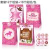 LB159 Amazon Calavera de Vaquero Occidental Cuerda de Cáñamo Fiesta del Tesoro Bolsa de Regalo de Papel Kraft Set de Pegatinas