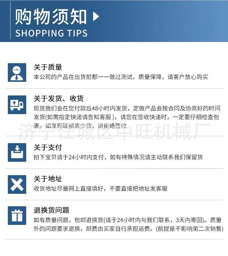 矿用洗靴机详情页 (10).jpg