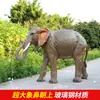 Escultura de Elefante Animal Simulada Artesanato Decoração Grande Fibra de Vidro Parque ao Ar Livre Floresta Hotel Boas-Vindas Grande Ornamento