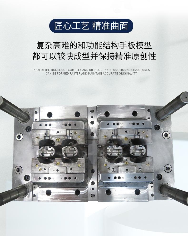 详情模具_05.jpg