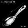 Acero Inoxidable 316 de Grado Alimenticio Cuchara Infantil Cuchara Alimentadora para Bebé y Niño Pequeño Cuchara Pequeña de Dibujos Animados Cuchara para Miel Postre Helado