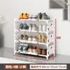 Zapatero de Puerta Armario Fuerte para Zapatos a Prueba de Polvo Multicapa Artefacto de Almacenamiento para el Hogar Pequeño Estrecho Habitación de Alquiler Dormitorio de Estudiantes