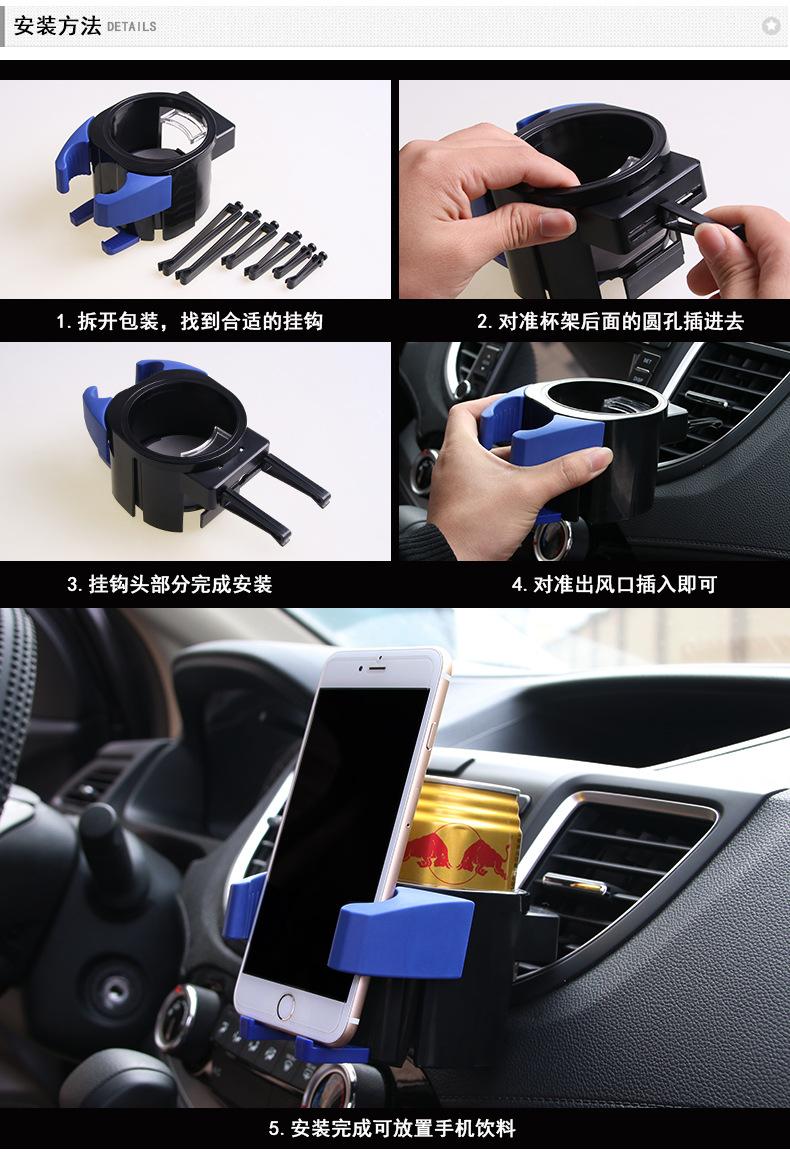 SD-1027车载多功能饮料架_17