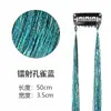 Lentejuelas para el Cabello Europeas y Americanas, Extensiones de Cabello de Colores, Hilos Dorados, Suministro Estable de Hilos Láser para Mascotas en Stock [Procesamiento Personalizado]