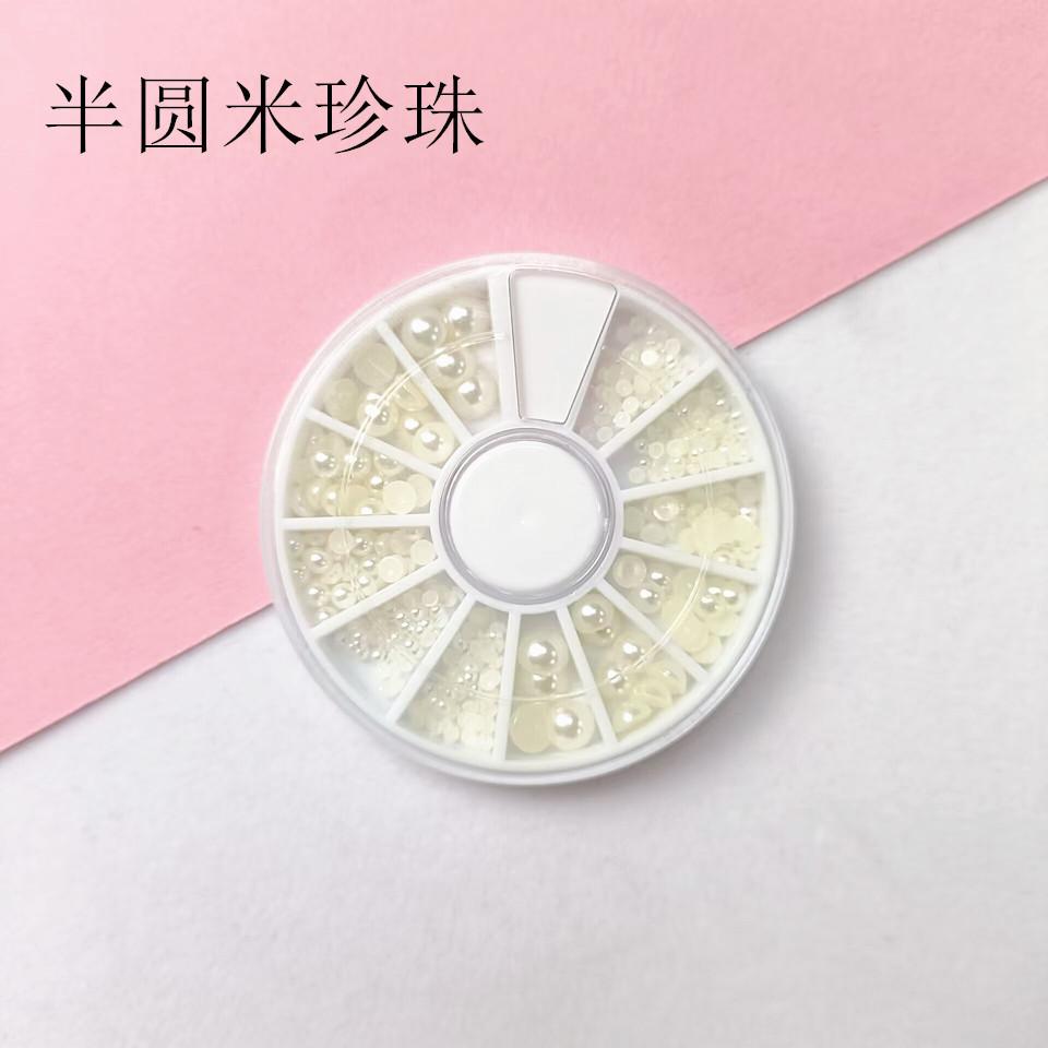 钻盒米半圆_副本
