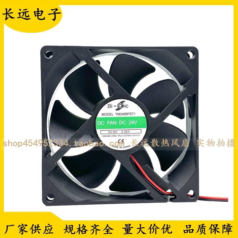 2EC8895FBC3D1ADFFB024C86188345