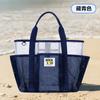 Bolsa de Playa de Red tipo Cuna para Vacaciones en la Costa, Bolsa de Natación de Gran Capacidad, Bolsa Ligera Portátil Multifuncional de Malla para Guardar Trajes de Baño