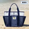 Bolsa de Playa de Red para Cuna Portátil Personalizada Bolsa de Almacenamiento para Ropa de Natación de Viaje de Negocios Bolsa de Playa Portátil Multifuncional