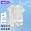 Macacão para Bebê Recém-Nascido Jingqi Algodão Puro Manga Curta Roupa de Bebê Abertura Frontal Pijama Macacão Fino de Verão Roupa para Engatinhar