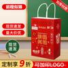Bolsa de Regalo Día del Niño Estudiantes de Primaria Graduación Bolsa de Regalo con Snacks para Acompañar Apertura Escolar tamaño pequeño Bolsa de Regalo Portátil