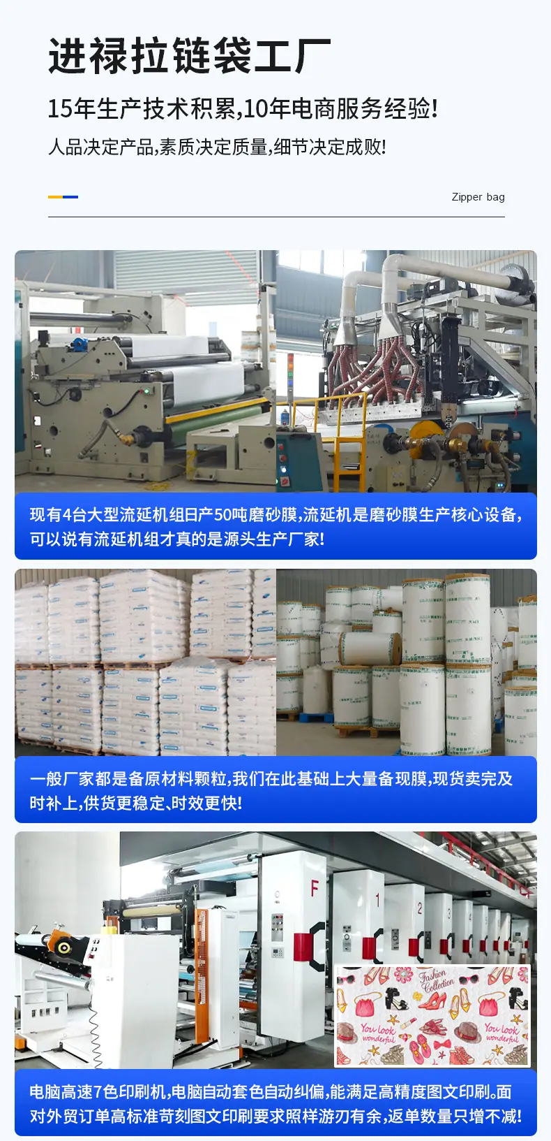 zq-lld-xq-20251224_02