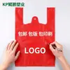 Bolsas de plástico impresas con logo personalizado, bolsas de compras, bolsas de cuatro dedos, bolsas para hornear, bolsas de embalaje para llevar para servicio de alimentos, blanco lechoso transparente