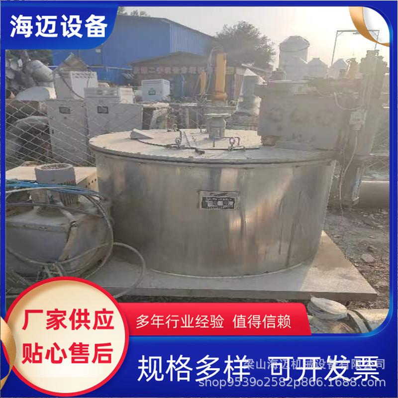 平板离心机 (1)_副本.jpg