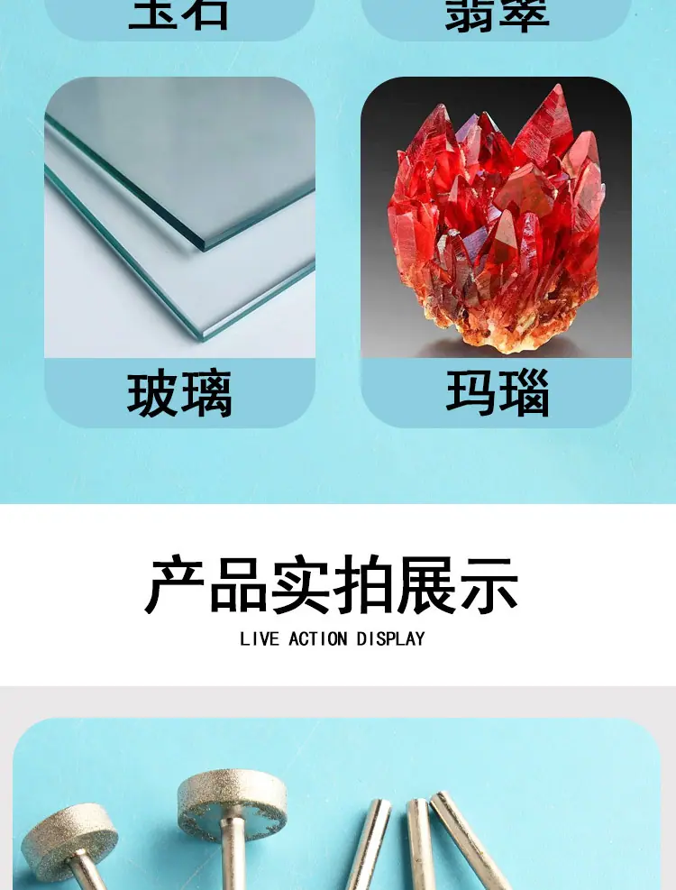 磨头_08.jpg