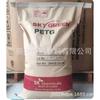 Petg Corea Sk Pn200 Transparente Grado de Inyección Electrodomésticos Contenedores de Alimentos Contacto con Alimentos