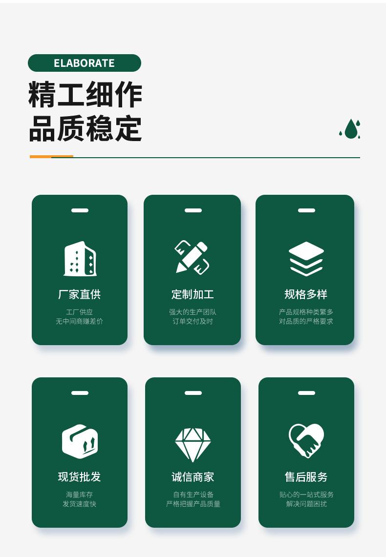 详情-(4)---副本_08