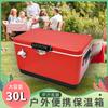 Caja de incubación de hierro vintage de 30 litros para exteriores, para coche, para camping, barbacoa, hielo, alimentos frescos, refrigeración y congelador.