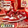 Putian Auténticos Zapatos Deportivos Bajos Aj para Hombre Año del Serpiente Zapatos Aj para Mujer Zapatos de Boda Rojos Zapatos de Compromiso Nupciales Zapatos Deportivos para Pareja