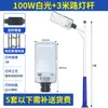 Luminária de rua LED para uso externo, jardim residencial, nova área rural, iluminação de projeto externo, ultrabrilhante, à prova d'água, à prova de raios, luz para estrada rural