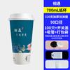Taza de Café Desechable Taza de Papel para Té de Leche Doble Capa Empaquetada para Llevar Taza para Bebidas Calientes Portátil Taza de Papel para Bebidas Calientes Venta al por Mayor