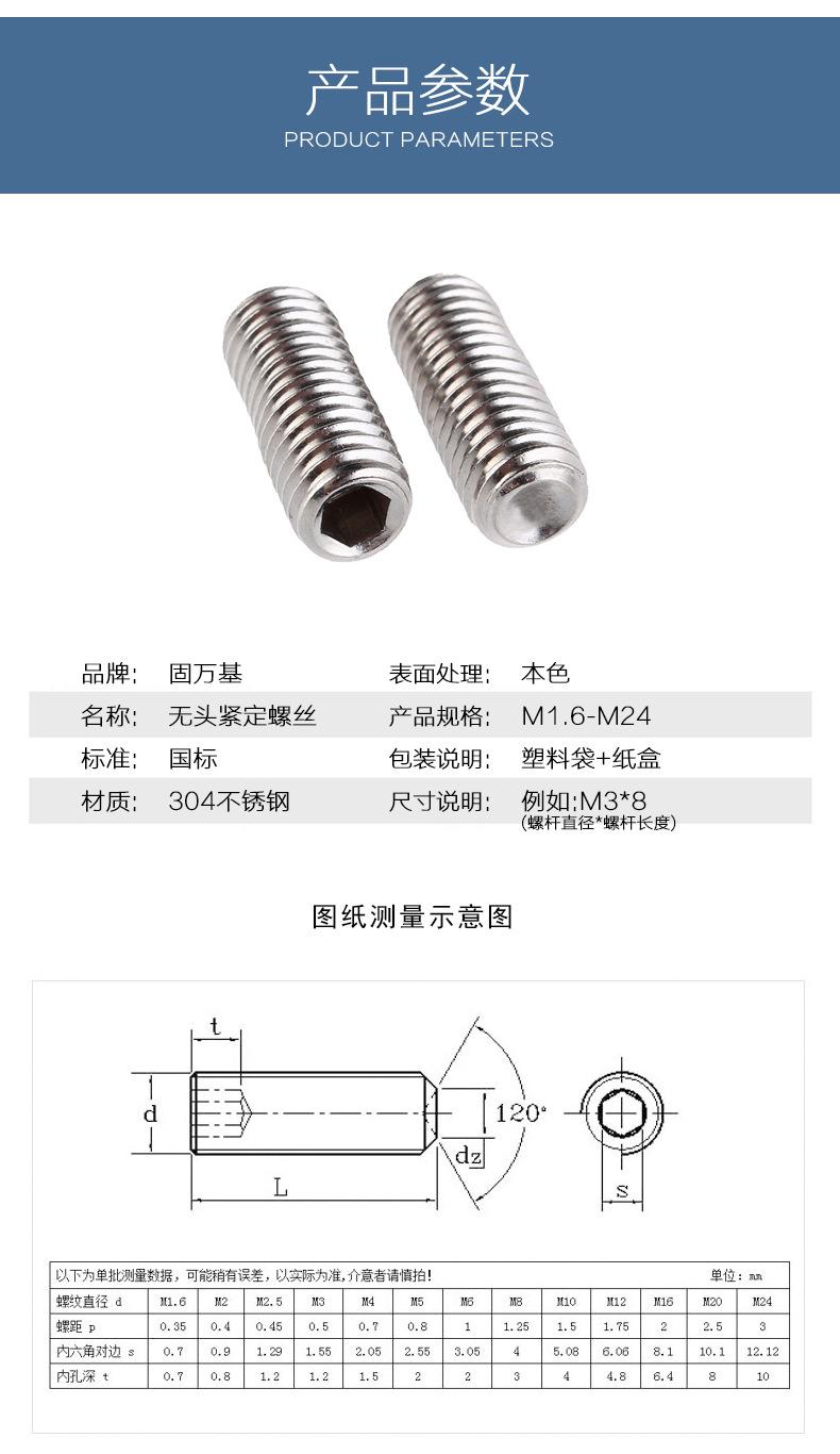 详情3