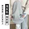 Calça Esportiva Cinza Claro com Barra Curva para Mulheres, Nova Tendência Coreana Primavera 2026, Forrada com Lã, Corte Reto Solto, Caimento Fluido, Calça de Perna Larga Glutinosa
