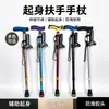 Bastones de Trekking Telescópicos Plegables Bastones de Senderismo Bastones Antideslizantes Bastones Antideslizantes para Ancianos Bastones de Altura Ajustable