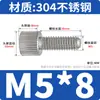 Tornillo de mano de acero inoxidable 304 tornillo redondo moleteado cabeza plana tornillo de ajuste M2M2.5M3M4M5M6M8