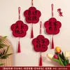 Juego de Adornos Colgantes para Decoración de Casa Nueva, Suministros de Decoración para Manija de Puerta y Habitación de Boda, Colgantes Decorativos para Puerta, Suministros de Boda