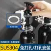 Estante organizador y soporte para botella de desinfectante de manos para baño sin taladro transfronterizo, colgador de botellas de acero inoxidable 304 al por mayor