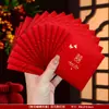 Envelopes Vermelhos para Casamentos, Pequenas Sacolas de Envelope Vermelho para Jogos de Casamento, Adereços para Bloquear a Porta, Envelopes de Dinheiro da Sorte com Palavras Felizes, Mini Sacolas de Casamento