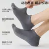 Calcetines Cortos Calcetines para Hombre Verano Delgados Algodón Peinado Juventud Deportivos Baloncesto Base de Toalla Algodón Absorbente de Impacto Calcetines Invisibles