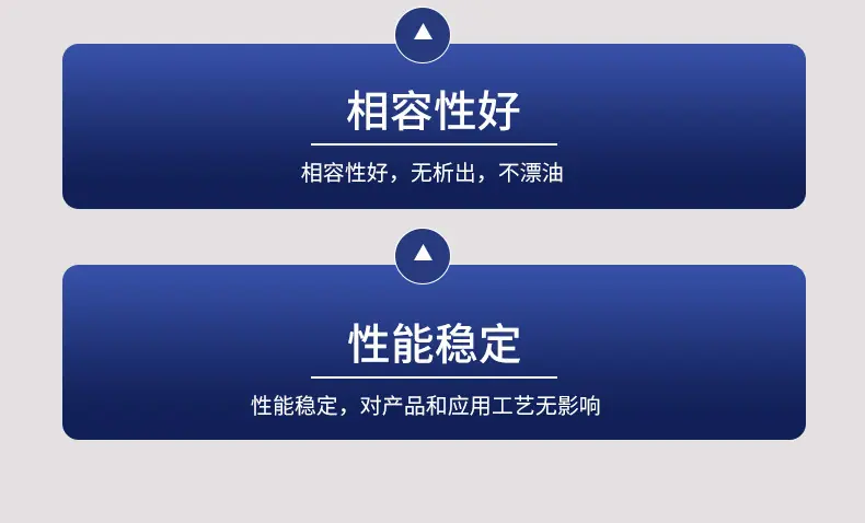 有机硅液体消泡剂详情_09.jpg