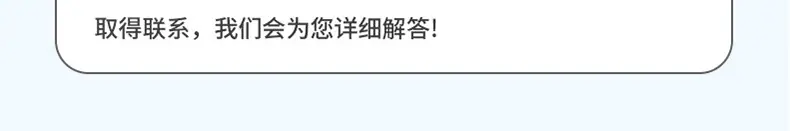 地脚螺栓_25
