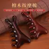 Pente Massageador de Sândalo Quatro em Um para Terapia Capilar, Pente de Meridianos, Pente de Madeira para Massagem de Meridianos do Couro Cabeludo Gua Sha de Sândalo, Personalização no Atacado