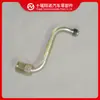 Tubo de retorno de aceite del compresor de aire del motor Cummins 3960678