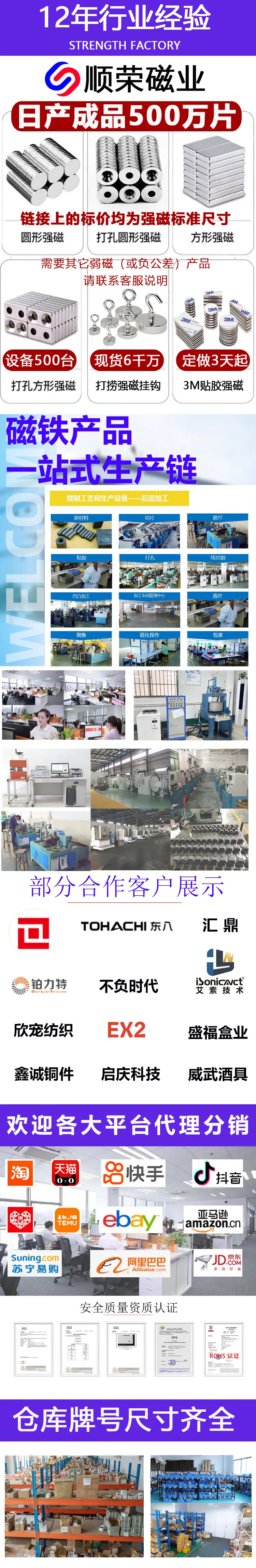详情页最新.jpg