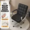 Cadeira de computador para uso doméstico, confortável para longos períodos sentado, cadeira giratória para quarto, estudo, mesa, cadeira de sofá, cadeira de escritório, cadeira de estudo para dormitório