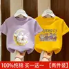 Camiseta de manga corta de algodón puro para niñas, nuevo estilo verano 2026, top de dibujos animados para niñas mayores, camiseta de verano de manga corta para niños