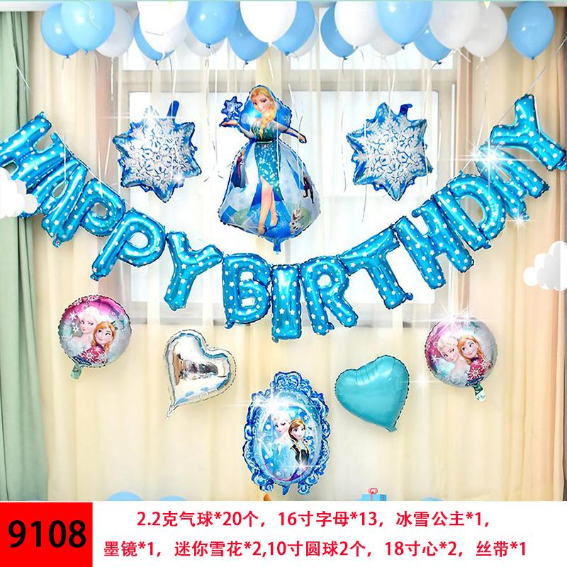 9108(送气筒胶点)